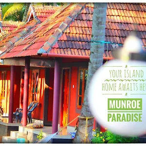 Munroe Paradise Homestay Mundrothuruth